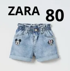 値下げ！ 美品☆ZARAミッキー＆ミニー デニムショートパンツ
