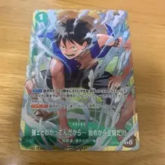 強ェとわかってんだから始めから全開だ！！プロモ - メルカリ