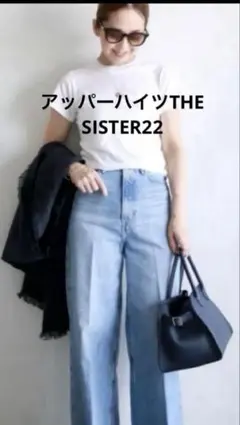 アッパーハイツTHE SISTER22ワイドデニムredcard betoupe