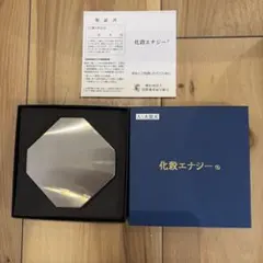 稀少 ヴァシュロン・コンスタンタン メダル 非売品 コレクション