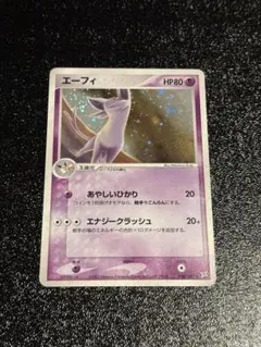 【1ED】エーフィ Espeon 040/080 天空の覇者 キラ 2003 Espeon 040/080 Magma vs Aqua: Two Ambitions for sale | eBay