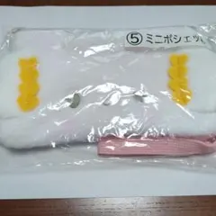 ミニポシェット ホワイト