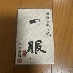 湘南乃風　134Label 湘南の風　カセットテープ 湘南の風 / 134LABEL 【MIXTAPE】 | 噂のレゲエ倉庫