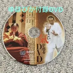 Item thumbnail for item 55f9ef0a-8d53-4e6e-89e2-4c7c6aa7f0d5