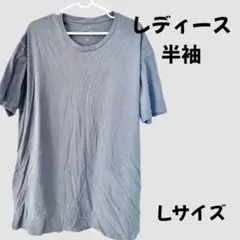 レディース 半袖 グレー 夏服