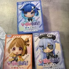 ぶいすぽっ！ デフォルメフィギュア くろむ こかげ ゆうひ vol.6 GIGO