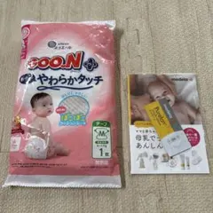 Item thumbnail for item ac80d678-dfa9-412d-8886-942c796475e3