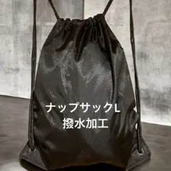 2026年最新】Bless u ナップサックの人気アイテム - メルカリ