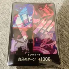 English 2nd anniversary 四皇ドンカード　未開封　10枚