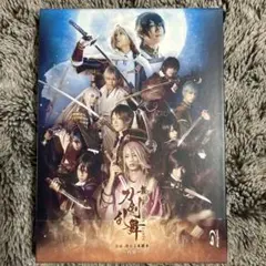 舞台 刀剣乱舞 虚伝 燃ゆる本能寺～再演～〈2枚組〉