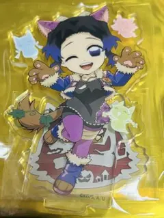 鬼滅の刃 ハロウィン アクスタ しのぶ