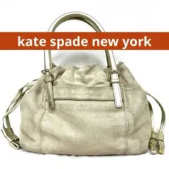 【訳あり】ケイト・スペード ニューヨーク ゴールドラメ 巾着型ハンドバッグ