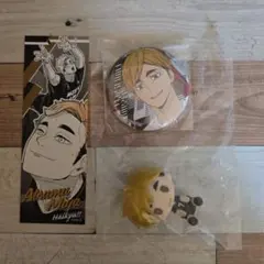 ハイキュー!! 宮侑 3点セット