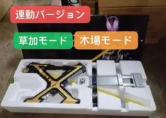 CSM風 カイザブレイガン カイザギア カイザドライバー 連動バージョン！ Amazon | CSM風 カイザブレイガン カイザギア カイザドライバー 改造