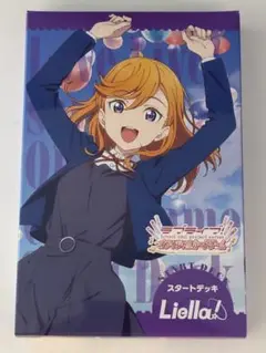 ラブライブ Liella! スタートデッキ 1個 (パラレルカードのみ欠品)