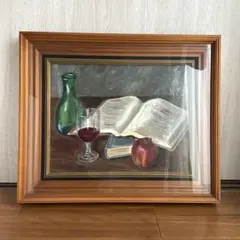 H*様 静物画 油彩画 ワイングラスとリンゴ　本　ヴィンテージ　蚤の市　額縁