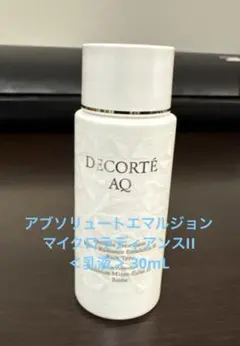 新品未開封・レフィル AQアブソリュートエマルジョンマイクロラディアンス Ⅱ AQ アブソリュート エマルジョン マイクロラディアンス II / コスメ