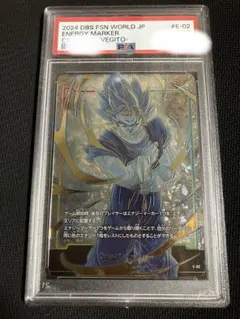 【PSA9】ドラゴンボールフュージョンワールド ベジット　エナジーマーカー