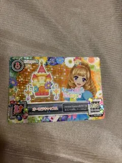 アイカツ オーロラキャッスル