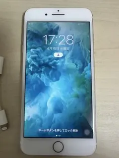 『ホームボタンNGほか問題なし』Apple iPhone 7 plus ゴールド