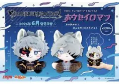 2026年最新】グラブル シスの人気アイテム - メルカリ