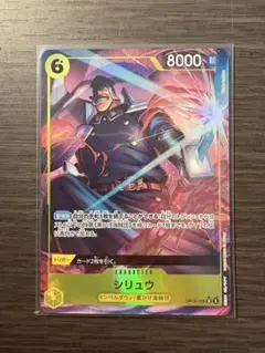 ラフィット　パラレル　ティーチ　パラレル　バージェス　パラレル　シリュウパラレル 2026年最新】シリュウ Rパラレルの人気アイテム - メルカリ