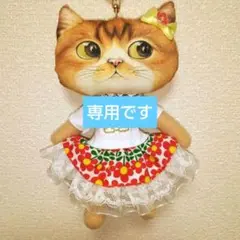 ＊コヤンイサムチョン＊薄型ぬいぐるみチャーム[横目茶色猫ちゃん♥] コヤンイサムチョン＊薄型ぬいぐるみチャーム[横目茶色猫ちゃん
