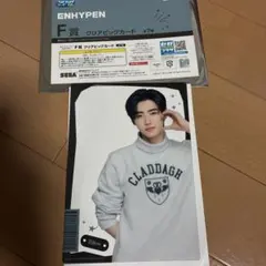 ENHYPEN セガ ラッキーくじ ソンフン