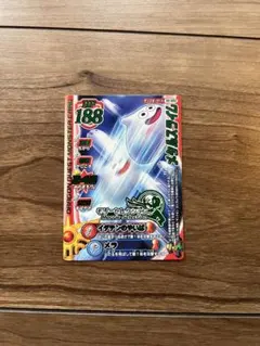 ドラゴンクエスト モンスターバトルロード メタルスライムのサムネイル