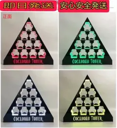 処分 新品 コカボムタワー コカレロ ショット コカレロタワー ホルダー クラブ 2025年最新】コカボムタワーの人気アイテム - メルカリ