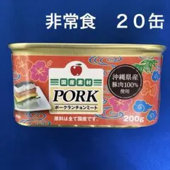 コープおきなわ限定 スパム 無添加ポークランチョンミート 36缶 - メルカリ