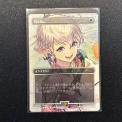 剣を鍬に mtg 構築済み キイェルドー計略 剣を鋤に コールドスナップ csp 剣を鍬に mtg csp 構築済み キイェルドー計略 剣を鋤に コールド