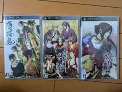 薄桜鬼 PSPゲーム 3本セット