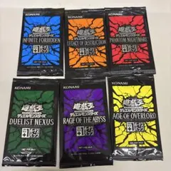 遊戯王トレーディングカードパック 6種セット