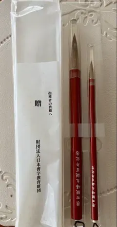 2025年最新】日本習字 原田観峰の人気アイテム - メルカリ