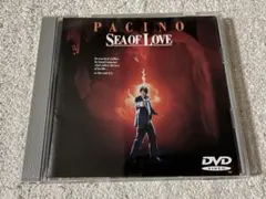 シー・オブ・ラブ (1989) DVD