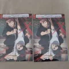 映画　劇場版 呪術廻戦 渋谷事変　死滅回游 入場者特典 第2弾　2枚