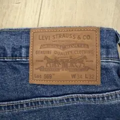 リーバイス　569 W34 L35