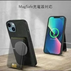 iPhone 14 Plus MagSafe対応 6.7 スタンド付きケース