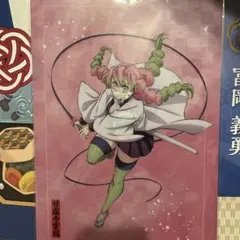 【即日発送】鬼滅の刃 甘露寺蜜璃 伊黒小芭内 クリアファイル