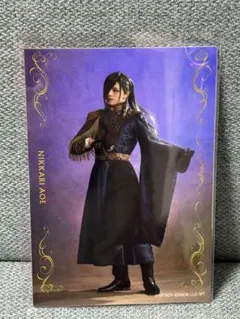 刀ミュ 静かなる夜半の寝ざめ 個人ブロマイド ライブver. にっかり青江