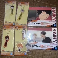 一番くじ　ハイキュー　アクリルチャーム　キャンバス風ボード　セット