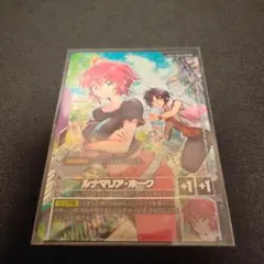 ルナマリア・ホーク パラレル GD04-095 U+ - メルカリ