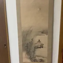模写/雪舟/等楊（とうよう）/山水人物図/布袋屋掛軸HH-65 - メルカリ