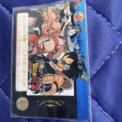 ドラゴンボールZ ビジュアルアドベンチャー B-13 サイヤ人襲来