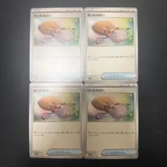 せいなるはい 4枚のサムネイル