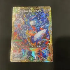 デュエルマスターズ ヨビニオンマルル 金トレジャー Mika Pikazo SR