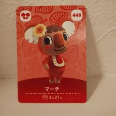 マーチ amiiboカード