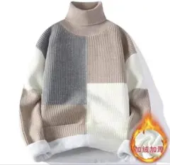 【極暖】裏起毛 タートルネック ニット 配色切り替え 黒 モノトーン 防寒