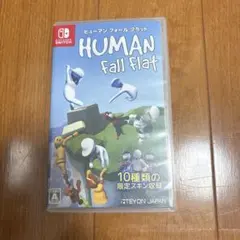 ヒューマン フォール フラット